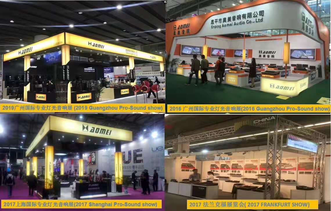 aomei 2018 Exhibition aomei 2018 Exhibition