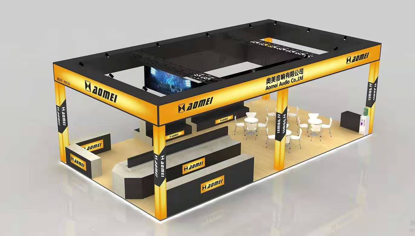 2019 shanghai Exhibition aomei shanghaiExhibition 2019